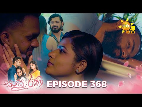 Hiru TV