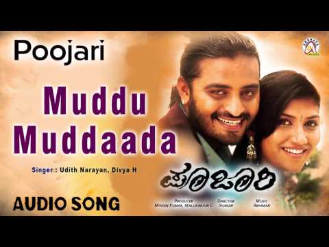 Poojari I "Muddu Muddaada" Audio Song I Adi Lokesh, Neethu I Akshaya Audio