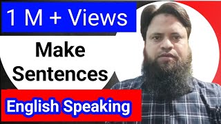 make sentences from 71 English words / Aise Banaye English words se sentences / with Mansoor Ali