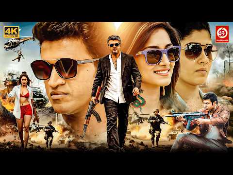 Ajith Kumar (2026) New Released South Hindi  Action Movie | Erica Fernandes, Nayanthara Movie