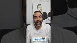 סיפור מצמרר על יוסף חיים אוחנה מתוך מנהרות החמאס