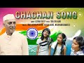 Children S Day Song Chaacha Nehru Song By Hina Aiswarya Megha Nehan Sreelatha Nair Sunildutt Shah