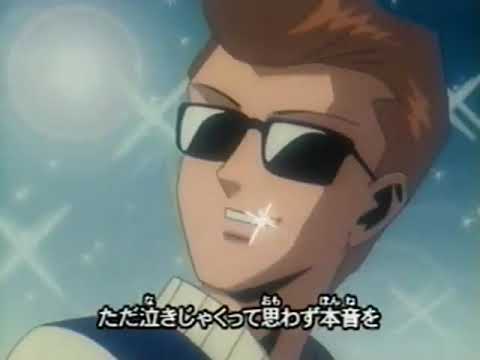 Totsugeki! Pappara-tai Gizagiza MAKE A MOTION Misty
