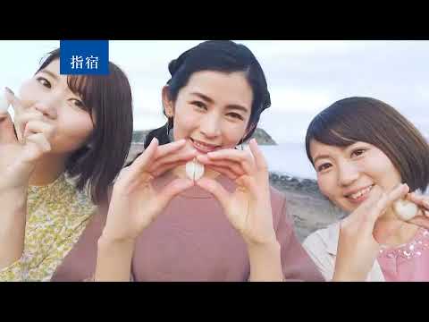 指宿・霧島をめぐる女子旅（60s Ver）
