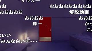 【ゆっくり】すばやくMirror's Edgeを実況プレイ【２】 sm9012904low