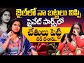 Actress Kasthuri Shankar About Her Jail Life Kasthuri Senational Bold Interview Idtalkies