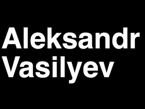 How to Pronounce Aleksandr Vasilyev PFC CSKA Moskva Football Goal Penalty Kick Yellow Red Card