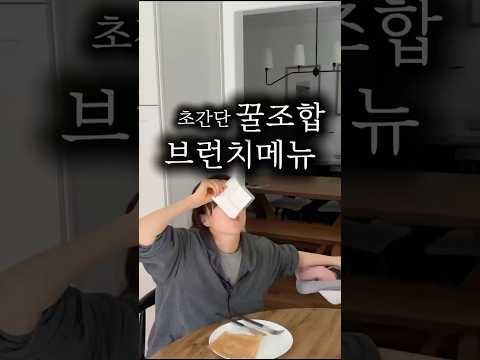 기분 안좋을때 이거 해드셔보세여 !!!