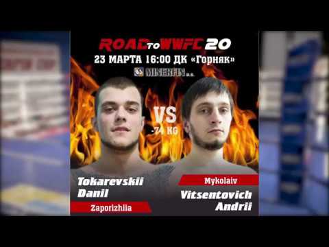 Данил Токаревский VS Андрей Витсентович Minerfin Cup 2019 (ROAD TO WWFC 20)