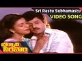 Bobbili Simham Movie || Sri Rastu Subhamastu Video Song || Balakrishna, Meena, Roja