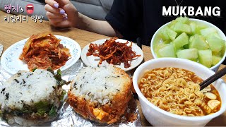 Download lagu 리얼먹방:) 밥버거 & 육개장사발면 (ft.진미채) ★샤인머스켓 빙수ㅣRice Burger & Cup ramyunㅣREAL SOUNDㅣASMR MUKBANGㅣ mp3