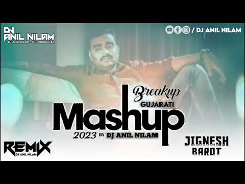 DJ remix song 2023 ka naya non stop jignesh kaviraj ka song