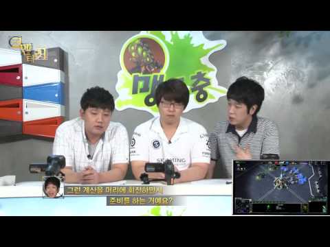 Behind the scenes of GSL ; Baneling   Episode 17, Part 1