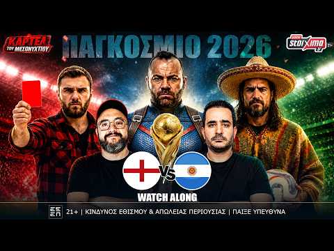 Ανάλυση 