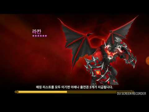 Zerath team summoners war