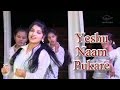 Prabhu Yeshu Naam Pukare...Hindi Christian( VBS)Dance Song (Lyrics @ CC)