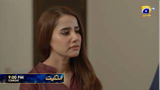 Milkiyat Episode 45 Promo | Tonight at 9:00 PM  only on Har Pal Geo