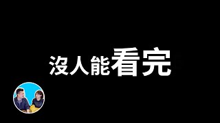 [問卦] 怎麼深層睡眠