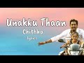 Unakku Thaan - lyric videos |lyrical universal | Dhvani Kailas, Santhosh Narayanan, and Vivek–Mervin
