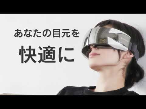 DOCTORAIR/ドクターエア 3DアイマジックS EM-03