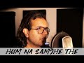 Hum Na Samjhe The Gardish Songs Jackie Shroff SP Balasubrahmanyam