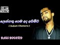 Lengathu Pema Ada Ahimiwa Sudam Chamara BASS BOOSTED Shortthings5470