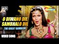 O Deewano Dil Sambhalo The Great Gambler 1979 Zeenat Aman 70 S Bollywood Song
