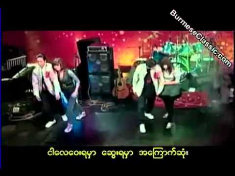 Kyo kyar - Eain Met Lar Ta Kal lar