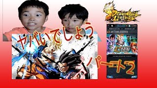 【ドラゴンボールレジェンズ】今まで隠しキャラだった最高レア『元気玉悟空』が無料で入手出来て超強い！！【Dragon Ball Legends】
