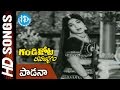 Paadanaa Video Song Gandikota Rahasyam NTR Jaya Lalitha Devika TV Raju