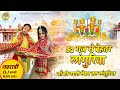 च थ नवर त र च थ नवर त र