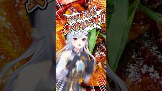 ライブ前日、名古屋グルメのバケモノになるはかちぇ【にじさんじ/葉加瀬冬雪】【 #SitR名古屋 / #にじさんじWORLDTOUR2025】