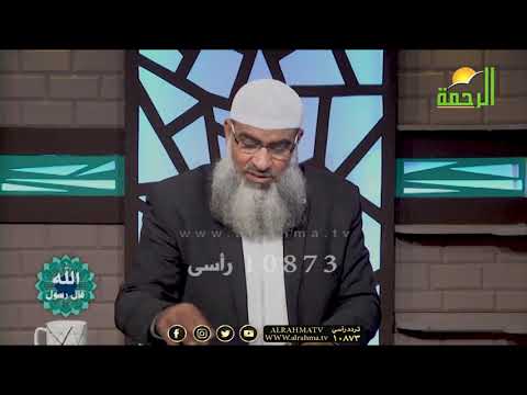 يا صاحب الهم مع فضيلة الشيخ مسعد أنور