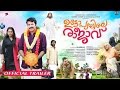 Utopiayile Rajavu Official Trailer Mammootty Movie
