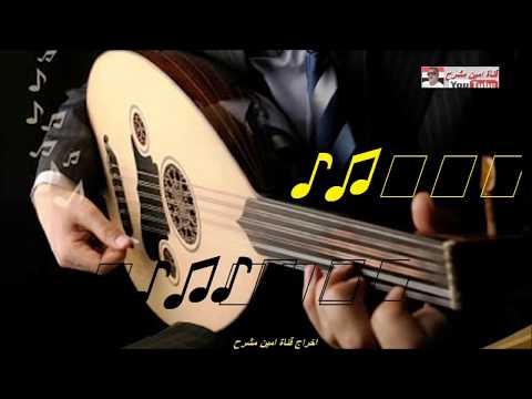 ابكي على ماجرالي ياهلي اغنية طرب رائعة اسمعها حصري