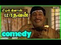 Middle Class Madhavan Tamil Movie | vadivelu Comedy | Vivek Comedy | Prabhu Comedy | Nesamani