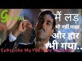 Sad Status Of Akshay Ab Tumhare Hawale Watan Sathiyo