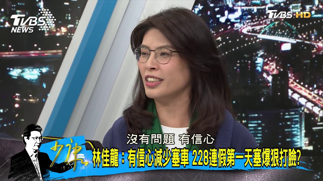 喊話不如講反話? 她提醒林佳龍「塞車不同缺雞蛋」