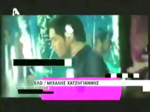 Helena Paparizou MAD VMA 2009 Winner Best Video Clip POP