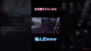 磁石で引き離すつもりがwwww #Shorts#第5人格#探鉱