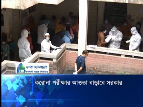 সারাদেশেই বাড়ছে আক্রান্তের সংখ্যা, উপসর্গ নিয়ে আরও ১৫ জনের মৃত্যু  || ETV News