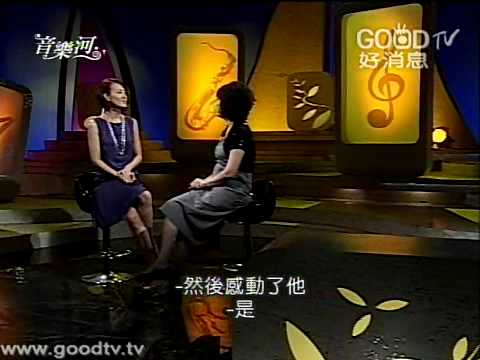 音樂河(24)~我心獻曲