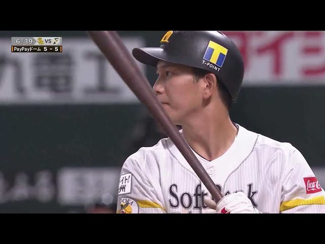 6/19 ホークス対ファイターズ ハイライト