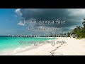 Cher - By Myself (with Lyrics)