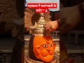 जब महाकाल मै हुए बजरंगबली के दर्शन ️ Short