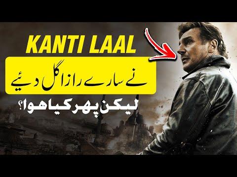 Kuntilal Told The Secret - Kuntilal's Confession and Its Consequences - SARFAROSH 2.0 Ep 109