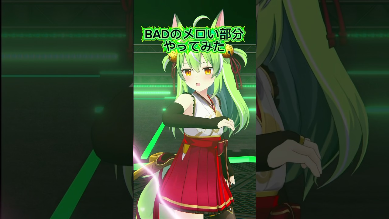 なーにやってっかわかんねえけど自認メロ男でやってみた #vtuber #shorts