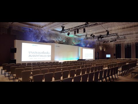 META WhatsApp Conference at Four Seasons Bangkok