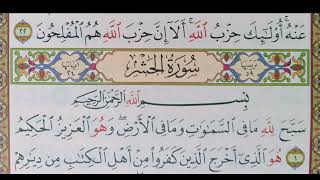Download lagu Holy Quran Juz 28 Sheikh Shuraim mp3 Download lagu Holy Quran Juz 28 Sheikh Shuraim mp3