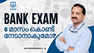 CAN I CRACK BANK EXAMINATION IN SIX MONTHS | ICD KOLLAM | ONE OF THE BEST BANK COACHING CENTRES